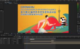 重庆MG卡通动漫宣传片视频制作用那些软件实现呢
