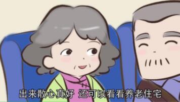 重庆如何预防养老诈骗动画动漫宣传片视频制作