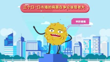 重庆医疗医学医院科室科普MG动漫视频制作价格怎么控制