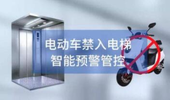 重庆消防安全MG动画宣传片制作消防安全主要内容