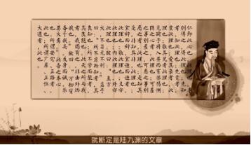 重庆国学文化典故动画制作选手绘二维国风创作优势