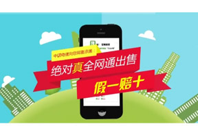 中国电信流量免费用动漫广告宣传片视频