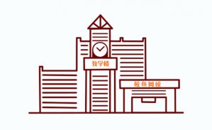 重庆网校教育培训机构线上动画教学视频怎么推广