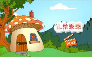 重庆教学动漫课件视频制作外包如何避免测试呢